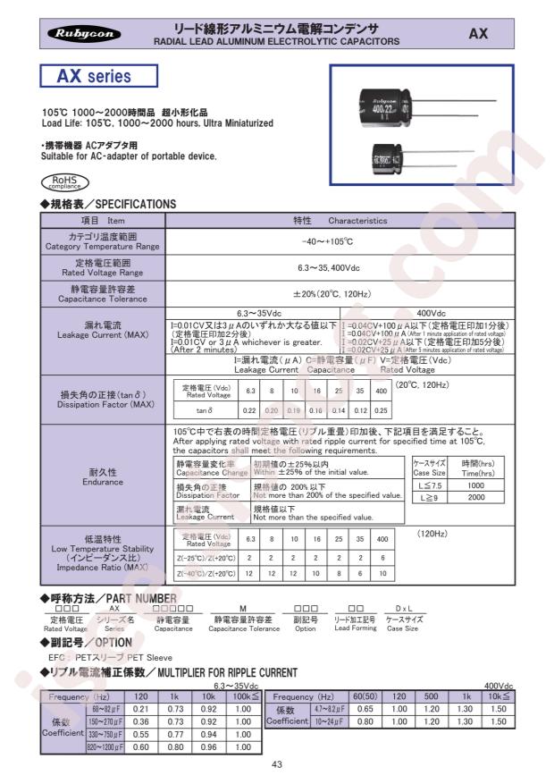 10AX1000MEFC10X12.5