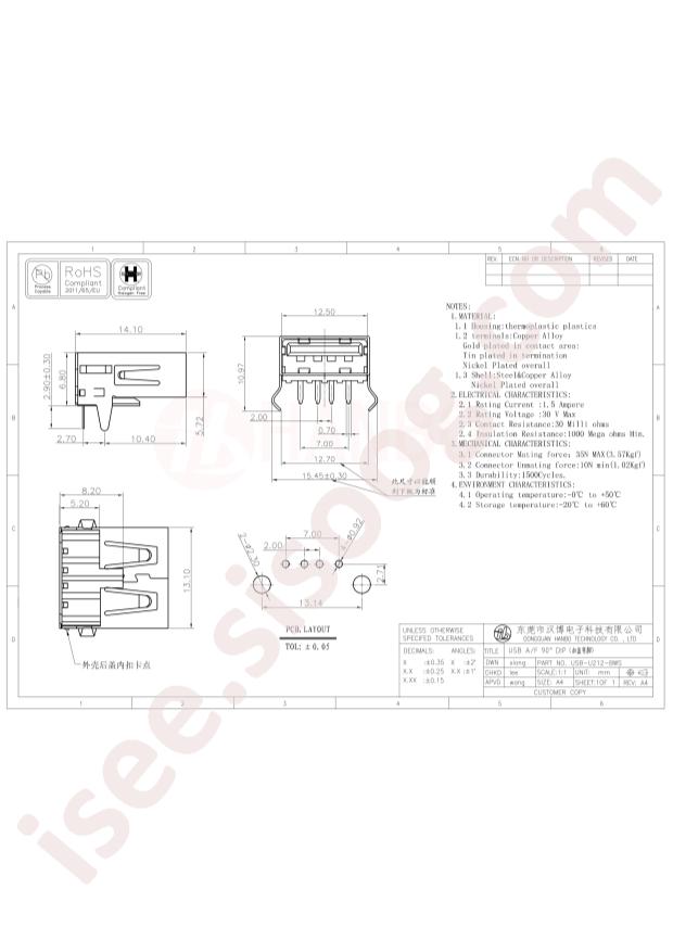 USB-U212-BWS