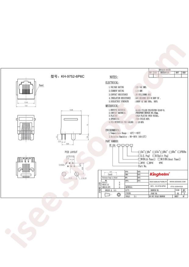 KH-9752-6P6C