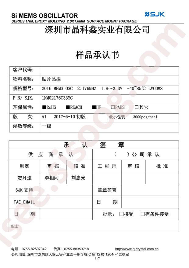 1NM02176C33YC