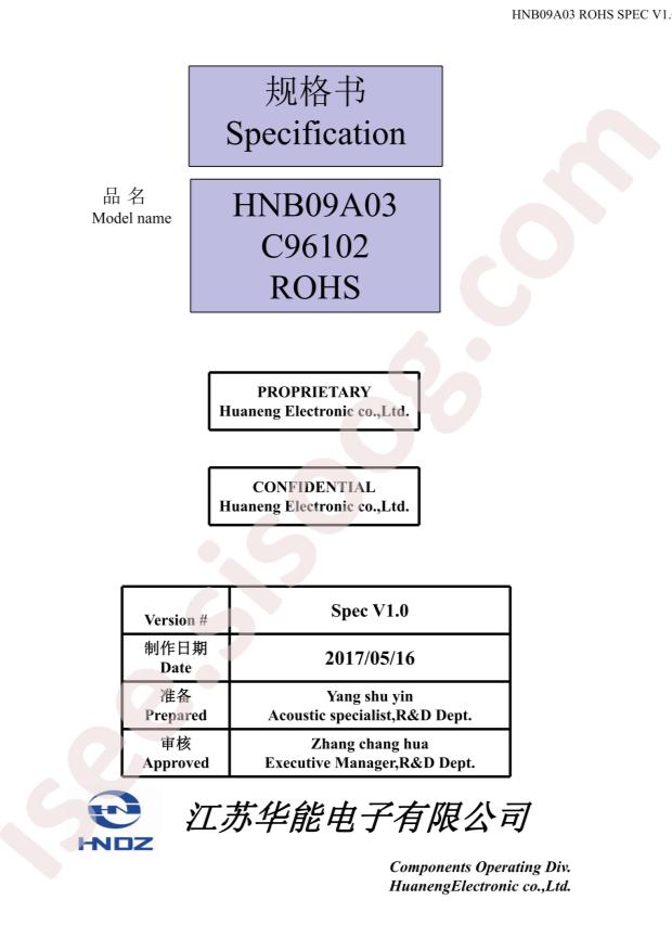 HNB09A03