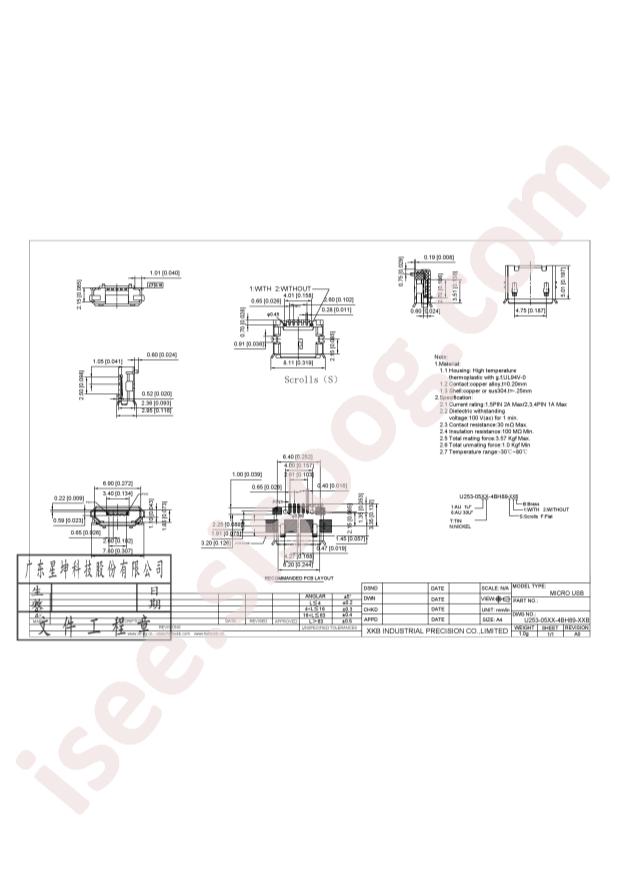 U253-051T-4BH89-F1B