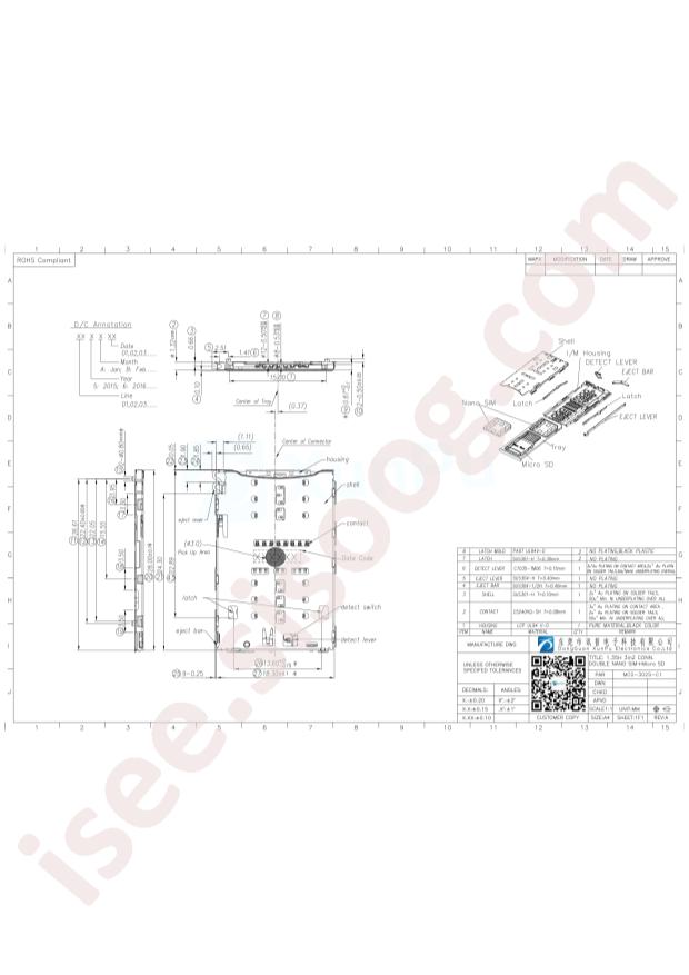 MCS-302S-C1