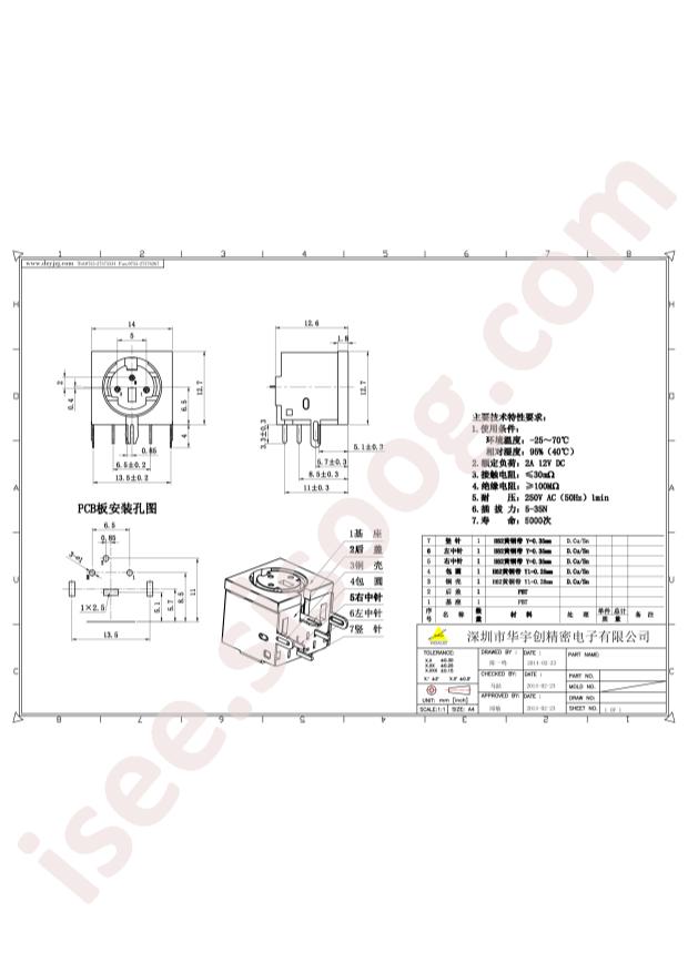 HYC04-MDC302-126B