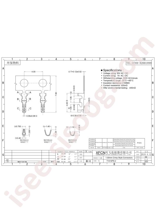 T1010PS-2