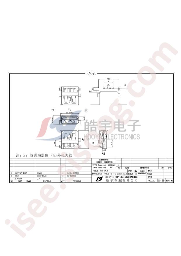 C2939313