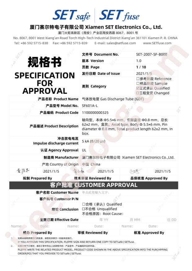 SF601A-L