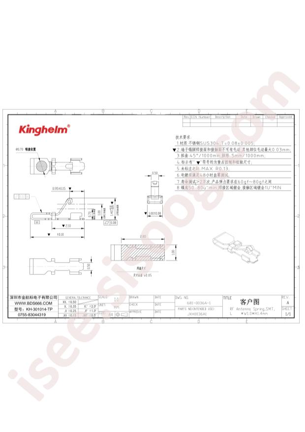 KH-301014-TP