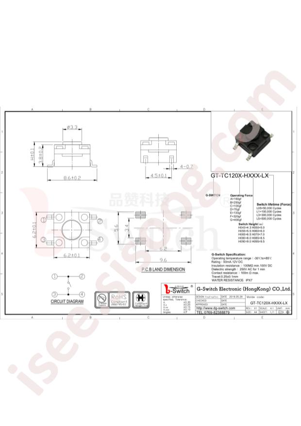 GT-TC120A-H120-L1