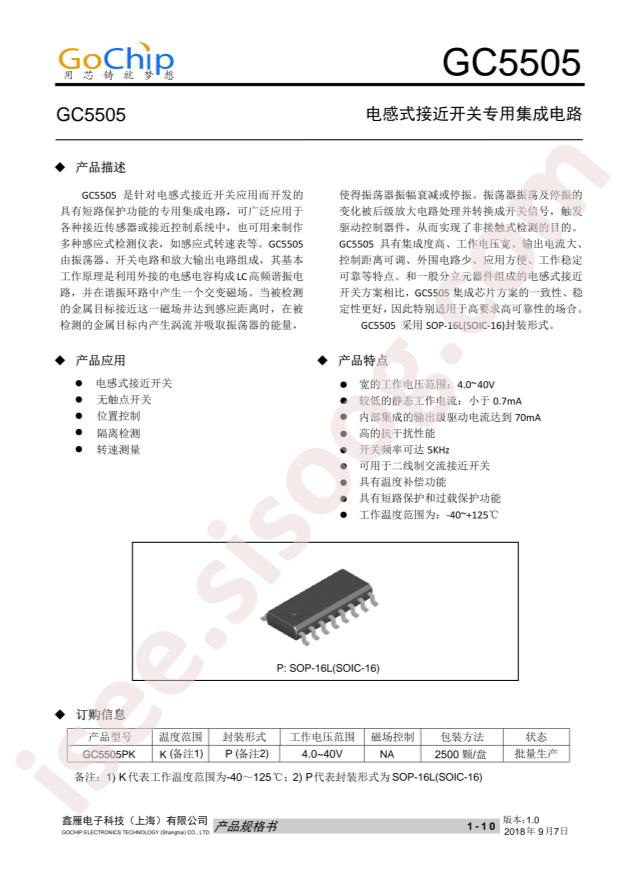 GC5505