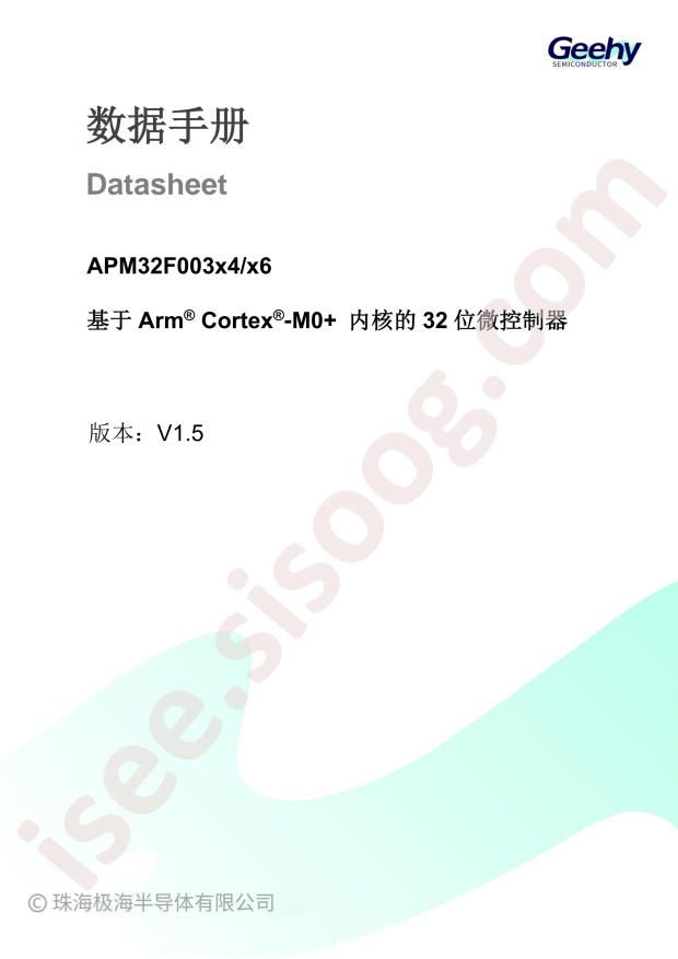APM32F003F6P6