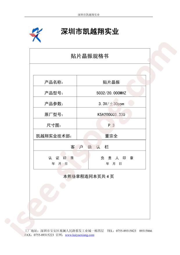 K5A200003.330