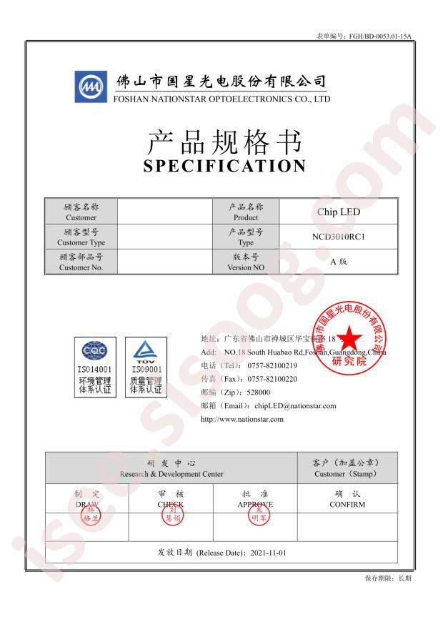 NCD3010RC1
