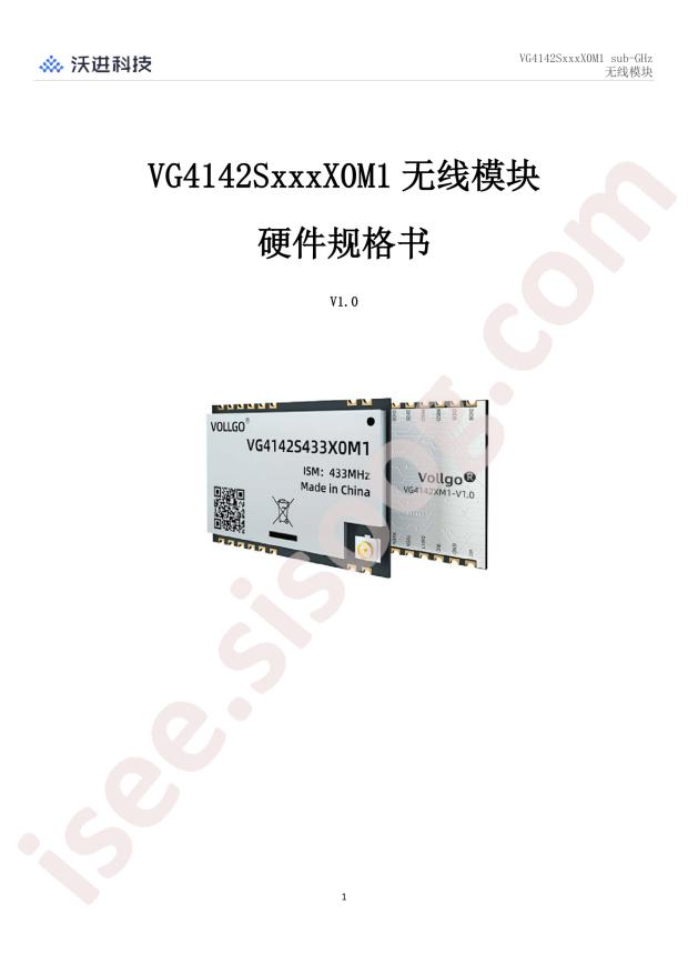 VG4142S433X0M1