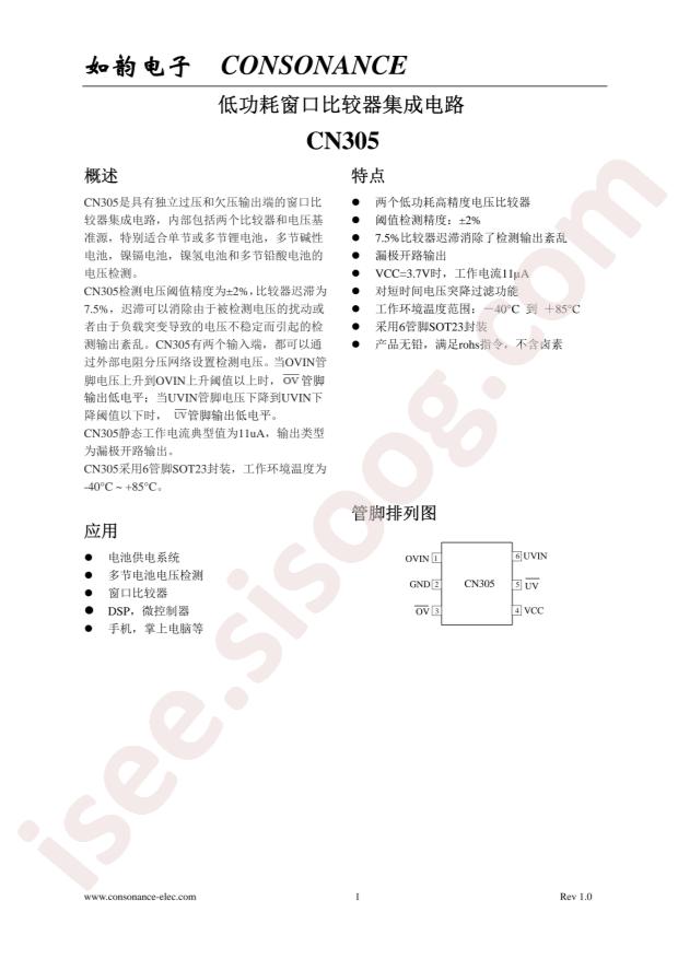 CN305