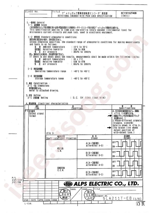 EC11E152T40B