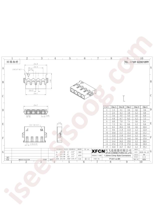 P1201-06-BK