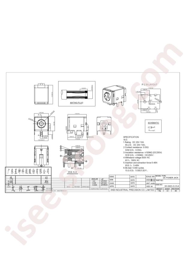 DC-042C-Z-2.5-A