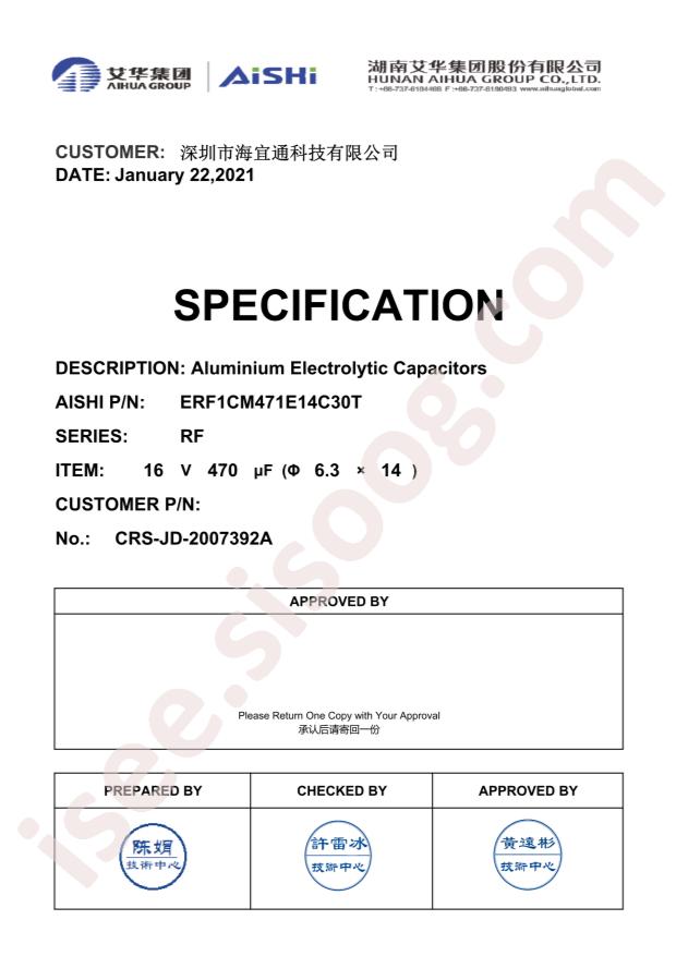 ERF1CM471E14C30T