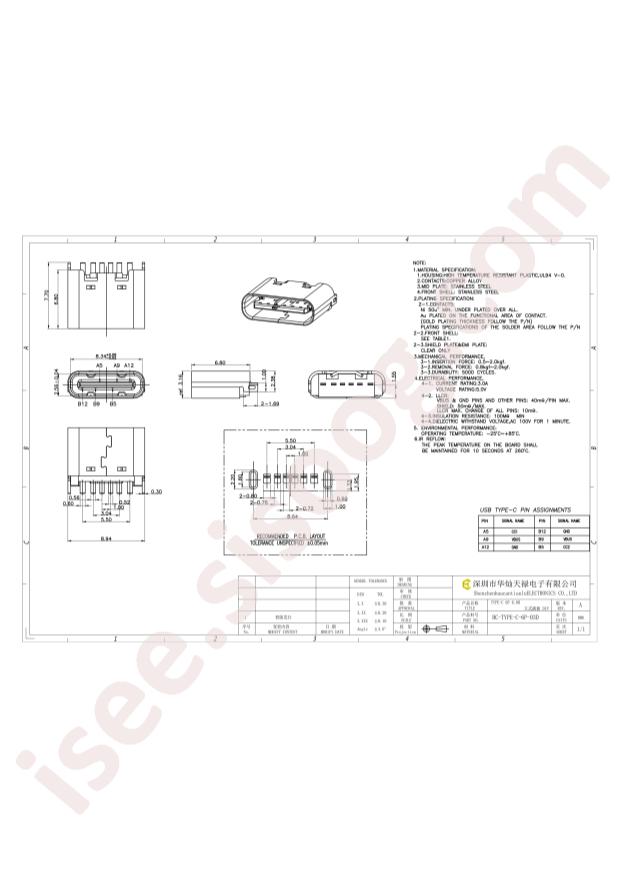 HC-TYPE-C-6P-03D