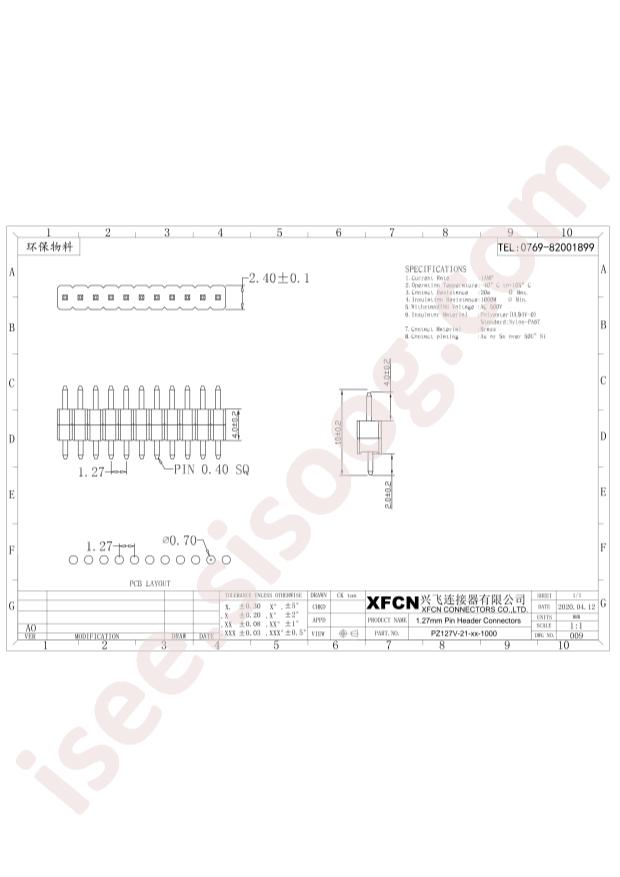 PZ127V-21-14-1000