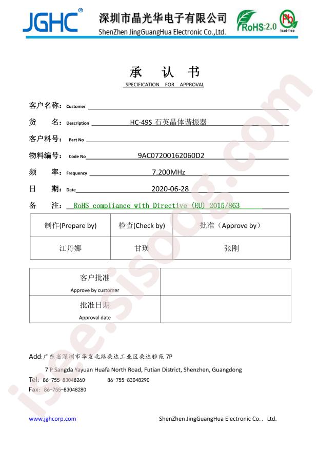 9AC07200162060D2JB