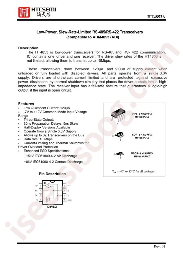 HT4853ARZ