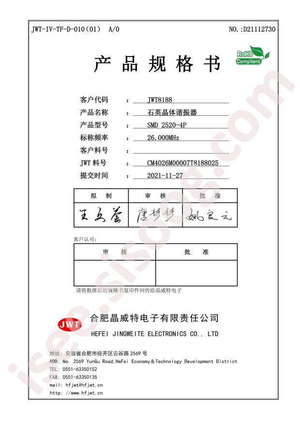 CM4026M00007T8188025