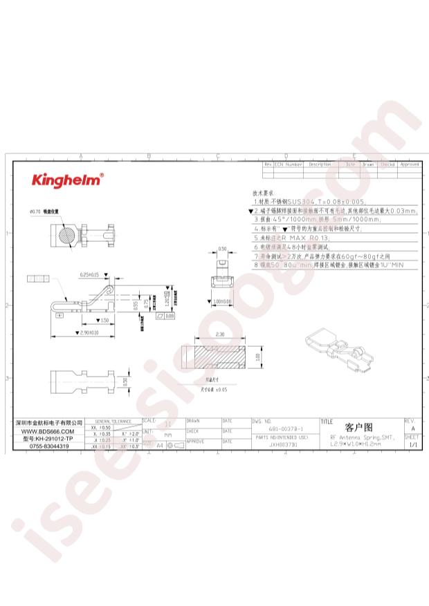 KH-291012-TP