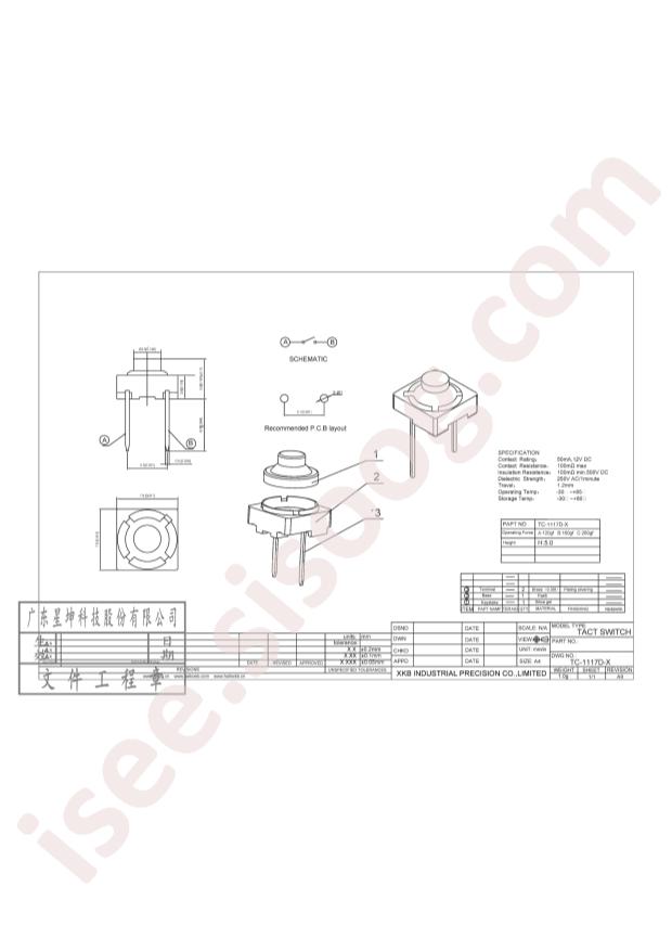 TC-1117D-B