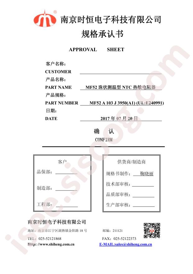 MF52A103J3950 (A1)