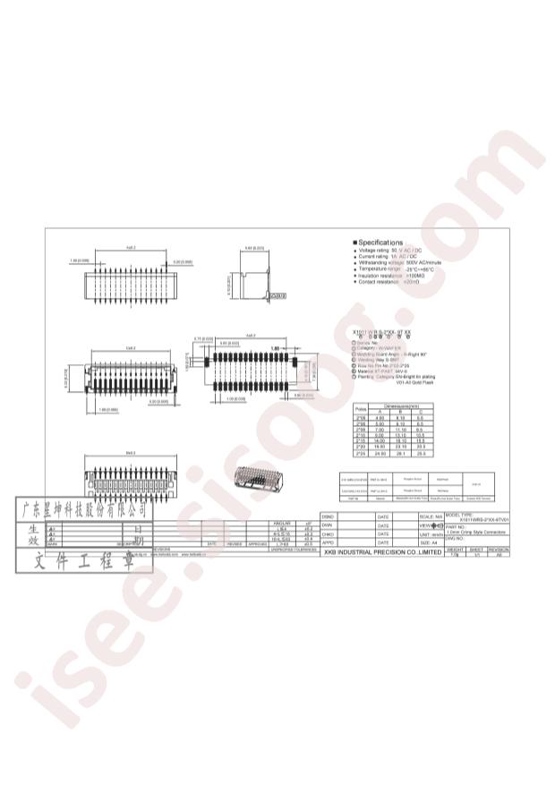 X1011WRS-2x20-9TV01