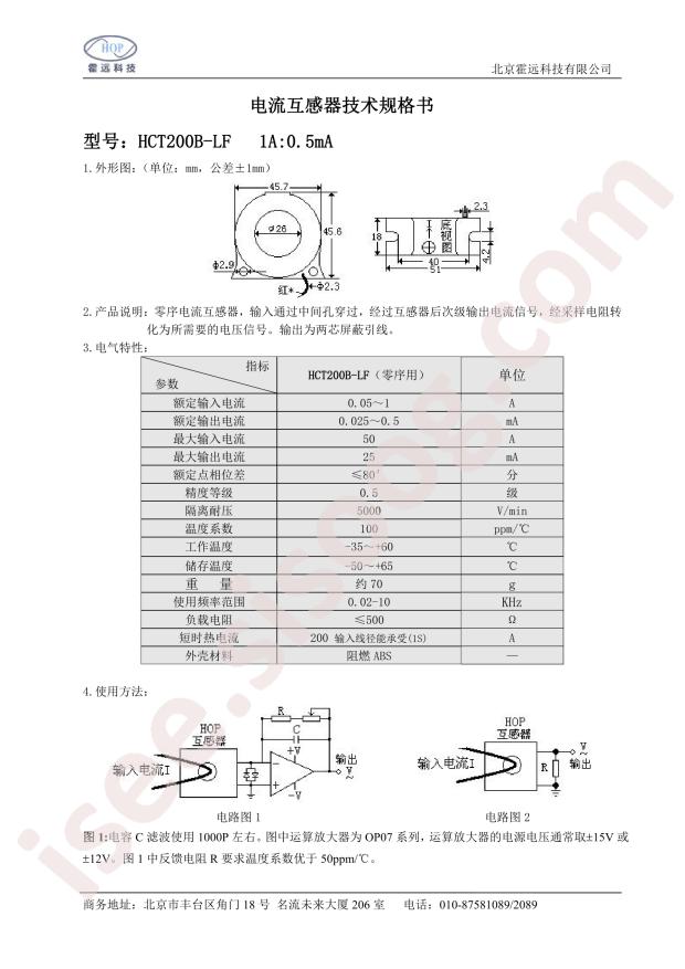 HCT200B-LF