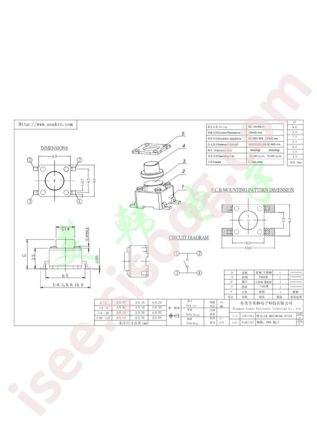 UK-B0228G80-SP25Y