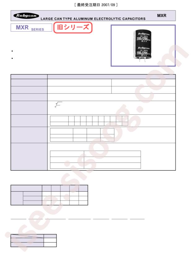 400MXR56M20X25