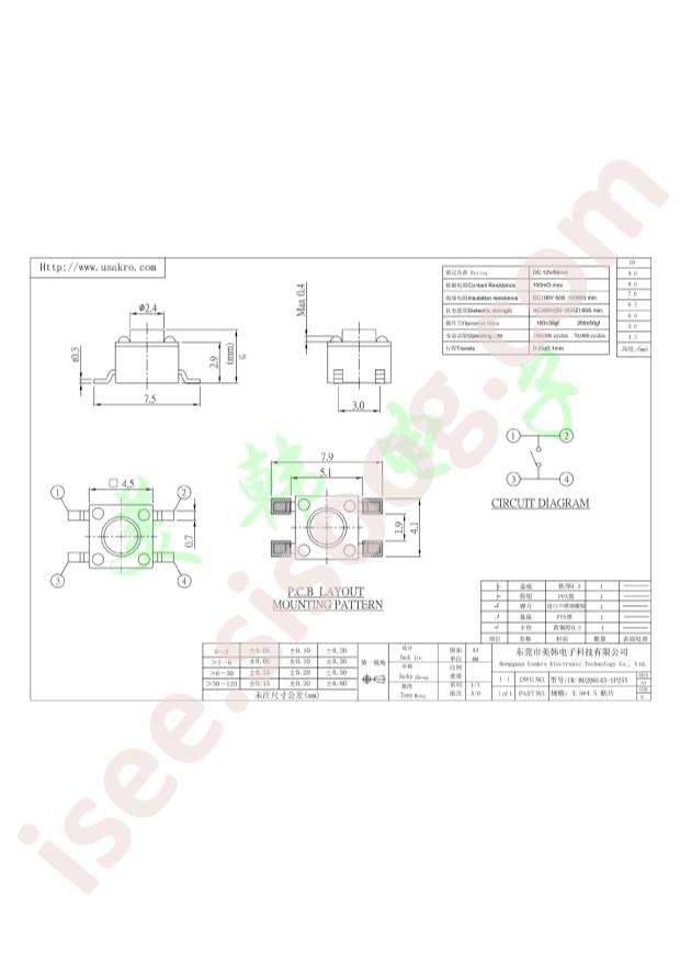 UK-B0206G43-SP25Y