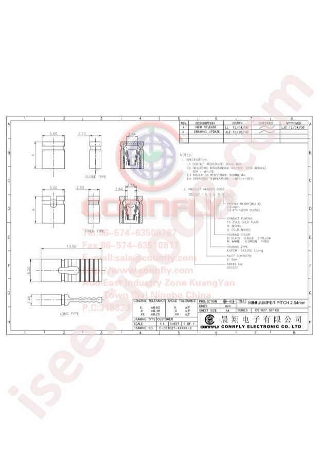 DS1027-2LBF1