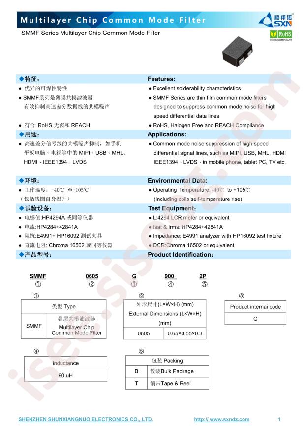 SMMF0605-G9002P