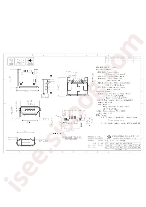 MC-604-AJT