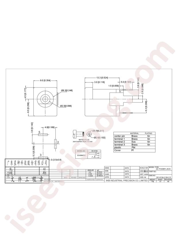 DC-013A-2.5A-2.5