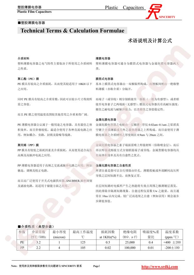 PPS333JC291320LC