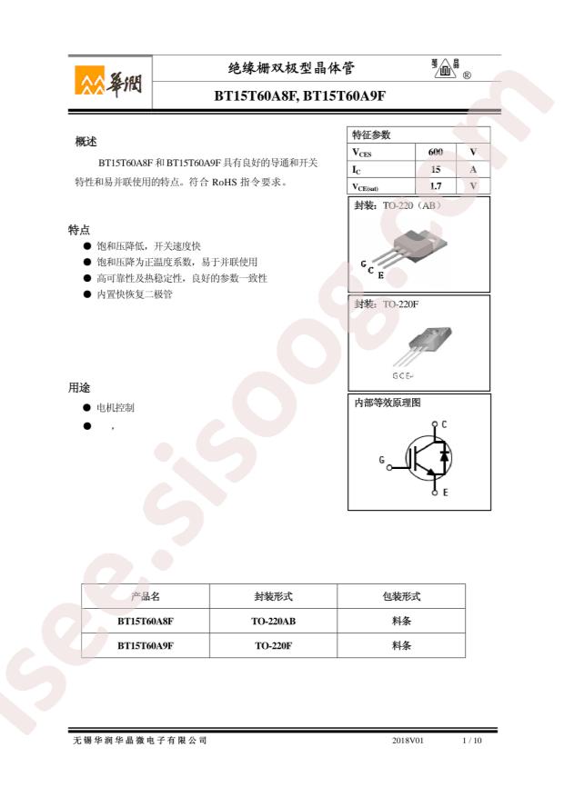 BT15T60A8F