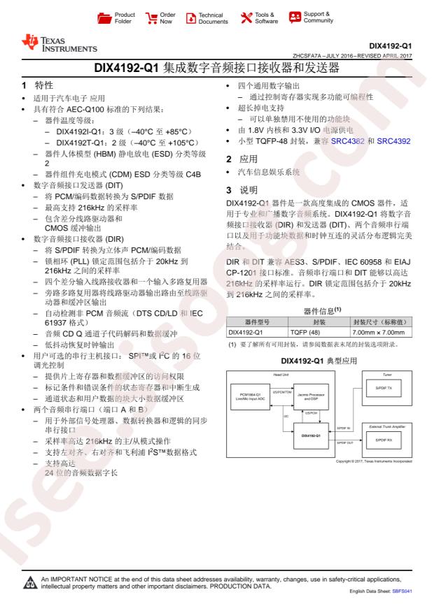 DIX4192TPFBRQ1