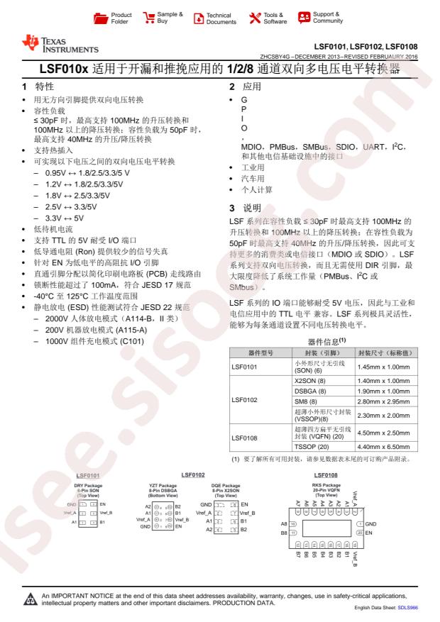 LSF0102DCTR