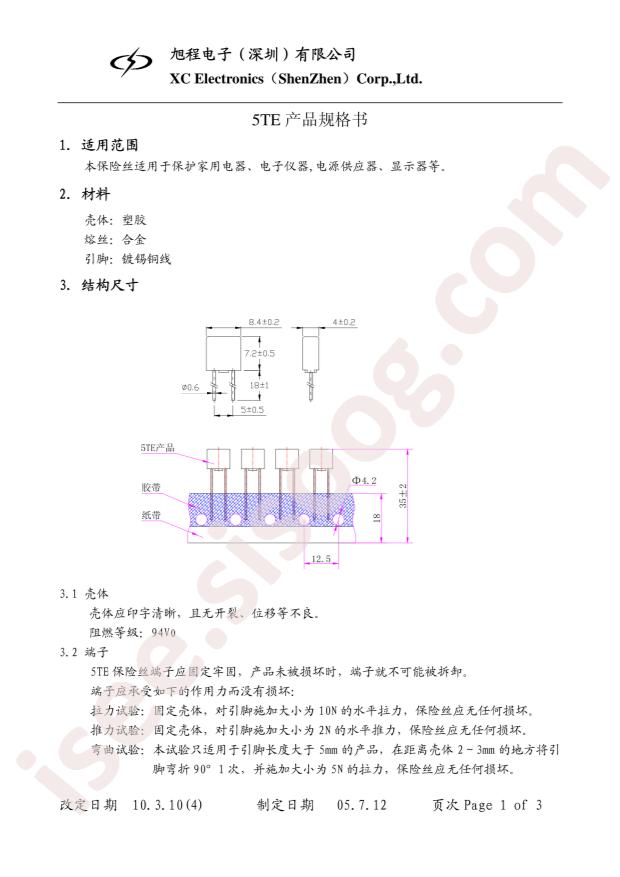 5TE.50002R1BT