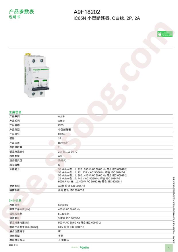 A9F18202