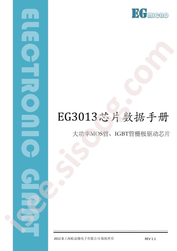 EG3013