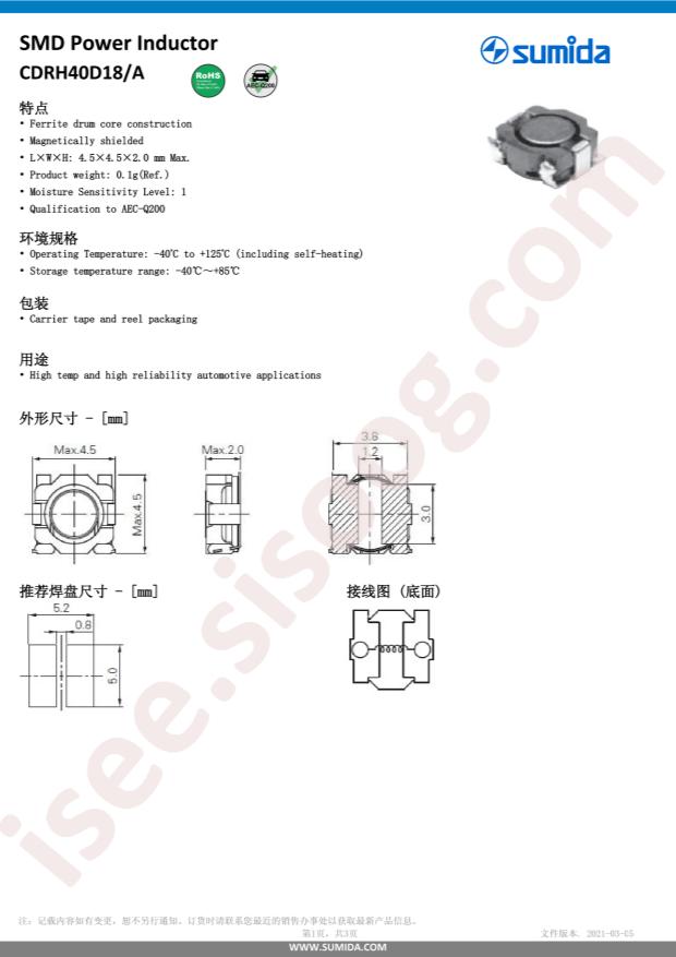 CDRH40D18ANP-220NC