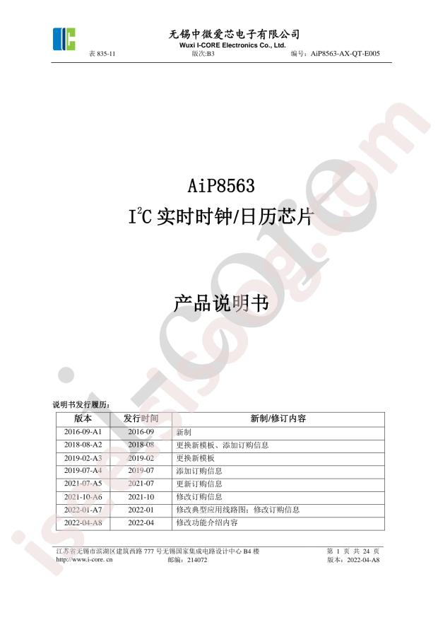 AIP8563SA8.TR