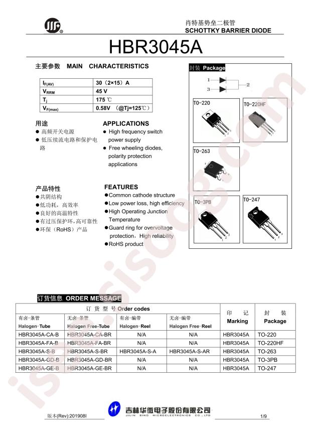 HBR3045AHF